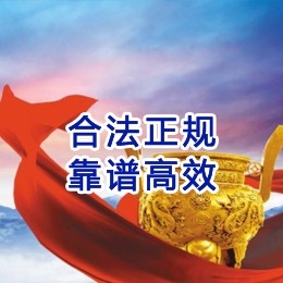 黄江镇讨账公司