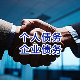 黄江镇追债公司