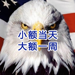 黄江镇要账公司